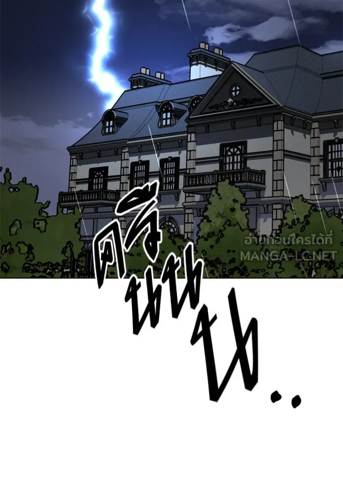 ชิงชีวิตพลิกลิขิตชะตา ตอนที่ 3 นี่หรือคือความรัก รูปที่ 15