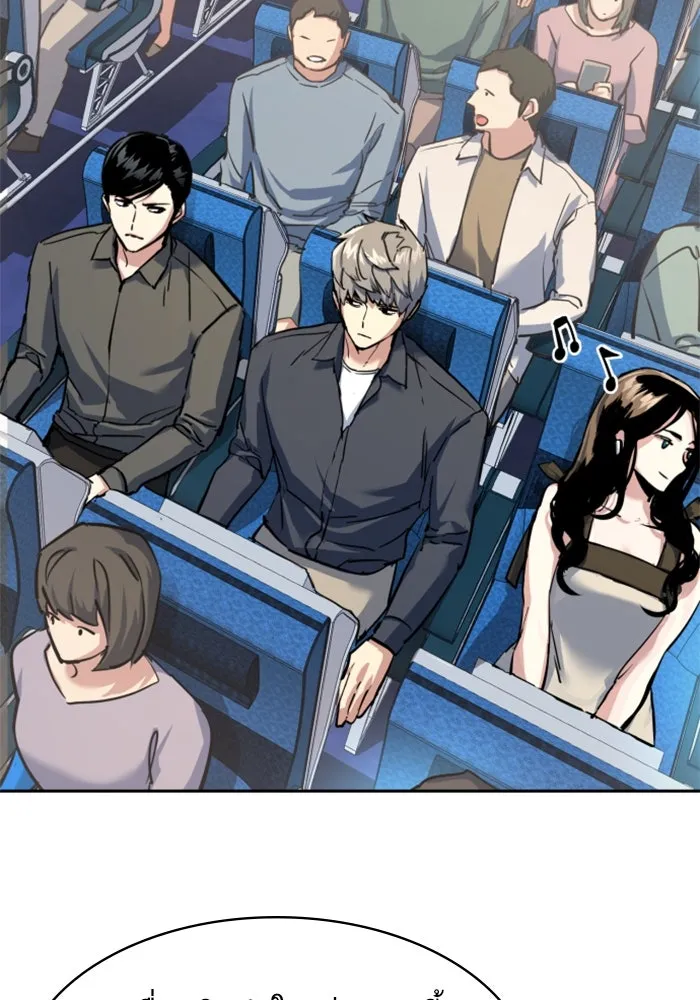 พี่ชายสายบอดี้การ์ด ตอนที่ 239 รูปที่ 14