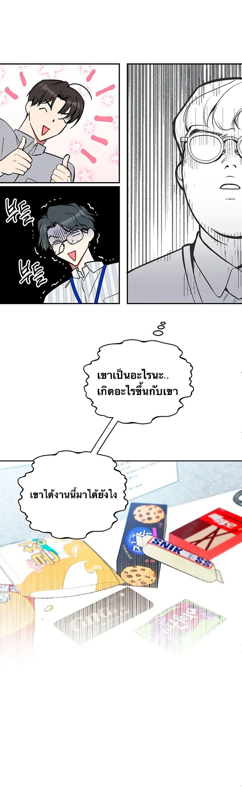 Manga-lc-com อ่านมังงะ อ่านการ์ตูน ออนไลน์ ฟรี Misfortune at Work ตอนที่ 1 2 3 4 5 6 7 8 9 10 11 12 13 14 ฟรี ไม่มีโฆษณา Manga-lc - อ่าน มังงะ อ่าน การ์ตูน ออนไลน์ อ่านมังงะ ฟรี