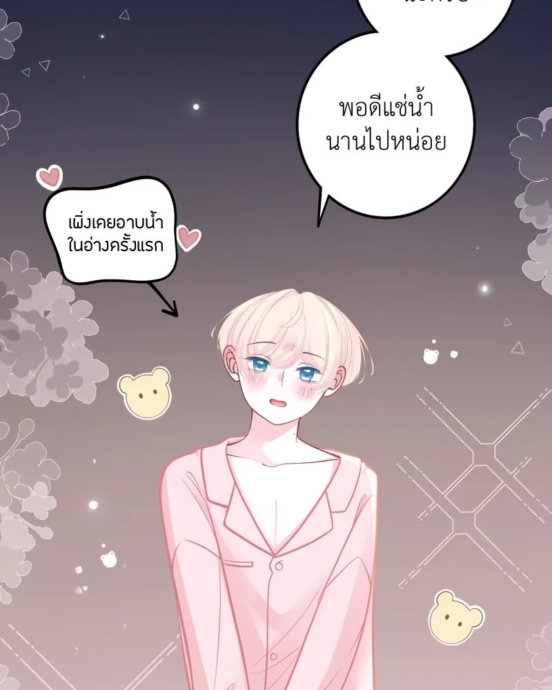 ฤดูฝนของฉันกับนาย ตอนที่ 22 แต่งครับ รูปที่ 47