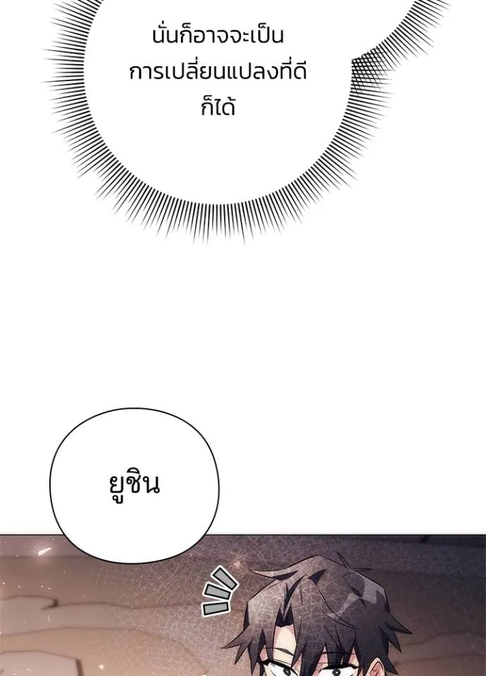 คืนแห่งโทแกบี ตอนที่ 53 รูปที่ 52