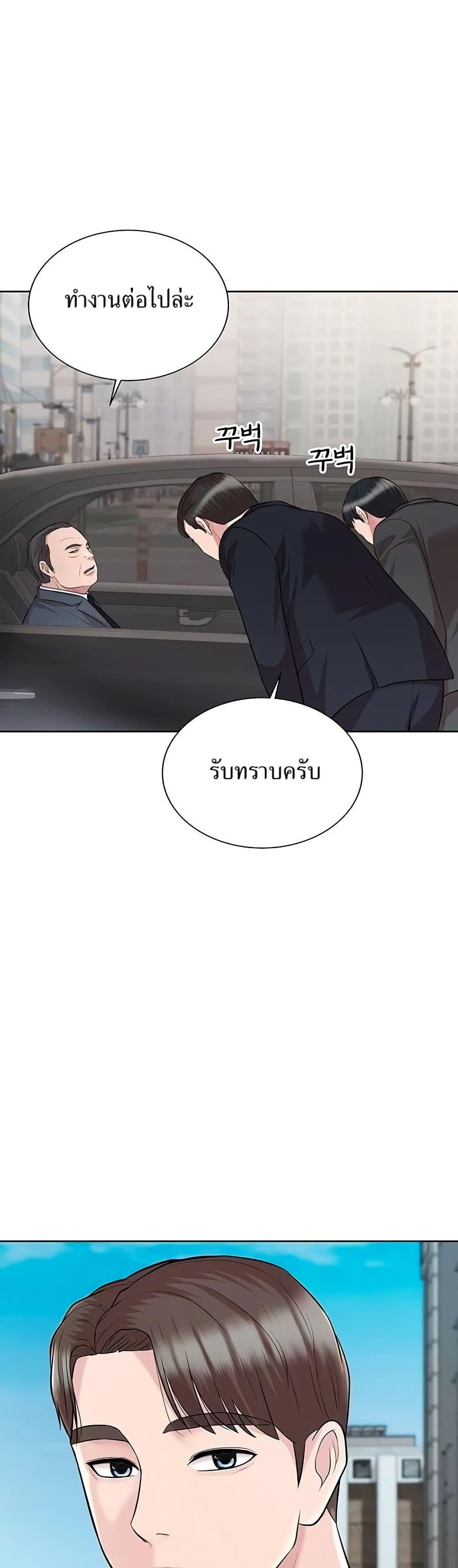 Manga-lc-com อ่านมังงะ อ่านการ์ตูน ออนไลน์ ฟรี Lotto 1st Place Winner Goes to Work Too ตอนที่ 1 2 3 4 5 6 7 8 9 10 11 12 13 14 ฟรี ไม่มีโฆษณา Manga-lc - อ่าน มังงะ อ่าน การ์ตูน ออนไลน์ อ่านมังงะ ฟรี