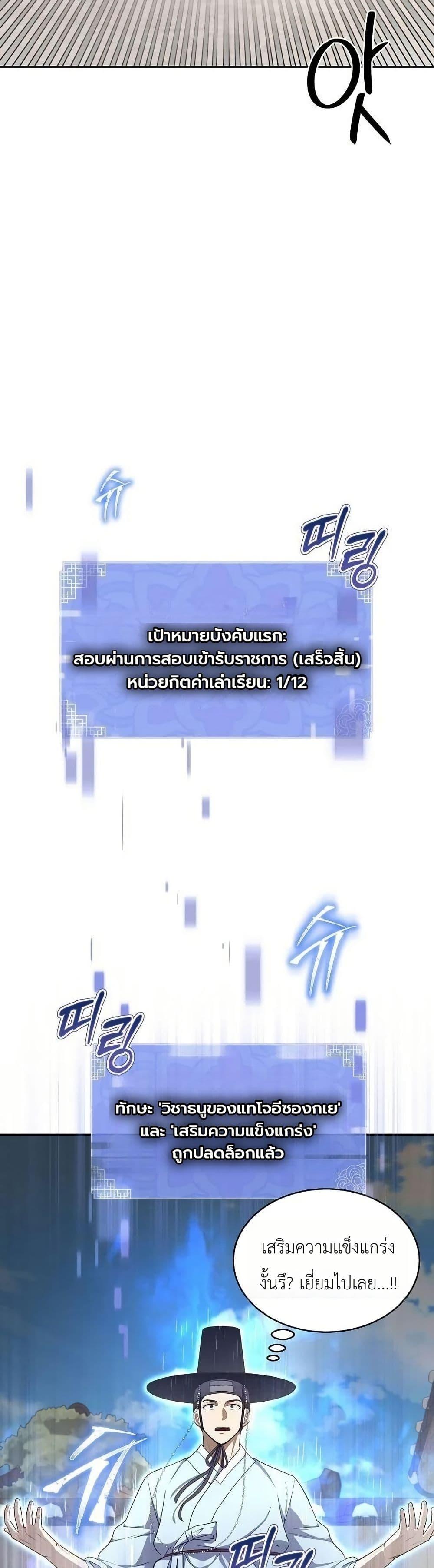 Manga-lc-com อ่านมังงะ อ่านการ์ตูน ออนไลน์ ฟรี The Corrupt Official Hides The Status Window ตอนที่ 1 2 3 4 5 6 7 8 9 10 11 12 13 14 ฟรี ไม่มีโฆษณา Manga-lc - อ่าน มังงะ อ่าน การ์ตูน ออนไลน์ อ่านมังงะ ฟรี