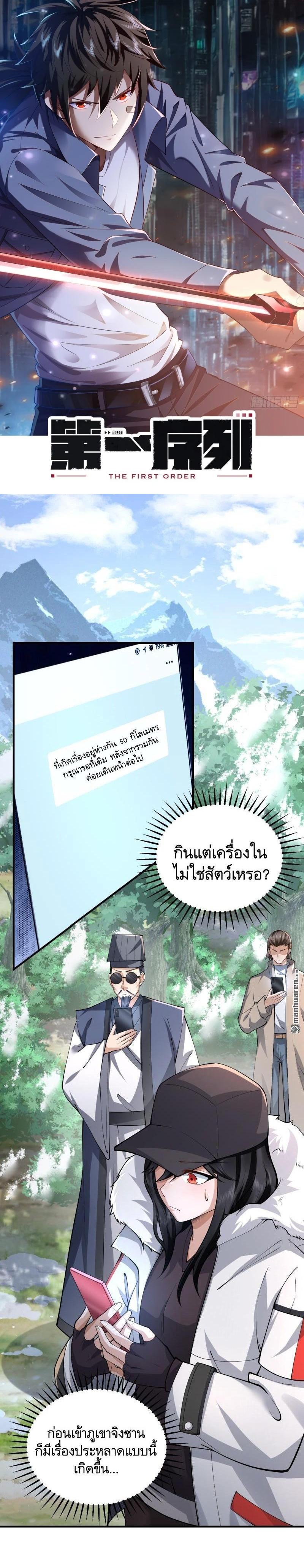 Manga-lc-com อ่านมังงะ อ่านการ์ตูน ออนไลน์ ฟรี The First Order ตอนที่ 1 2 3 4 5 6 7 8 9 10 11 12 13 14 ฟรี ไม่มีโฆษณา Manga-lc - อ่าน มังงะ อ่าน การ์ตูน ออนไลน์ อ่านมังงะ ฟรี