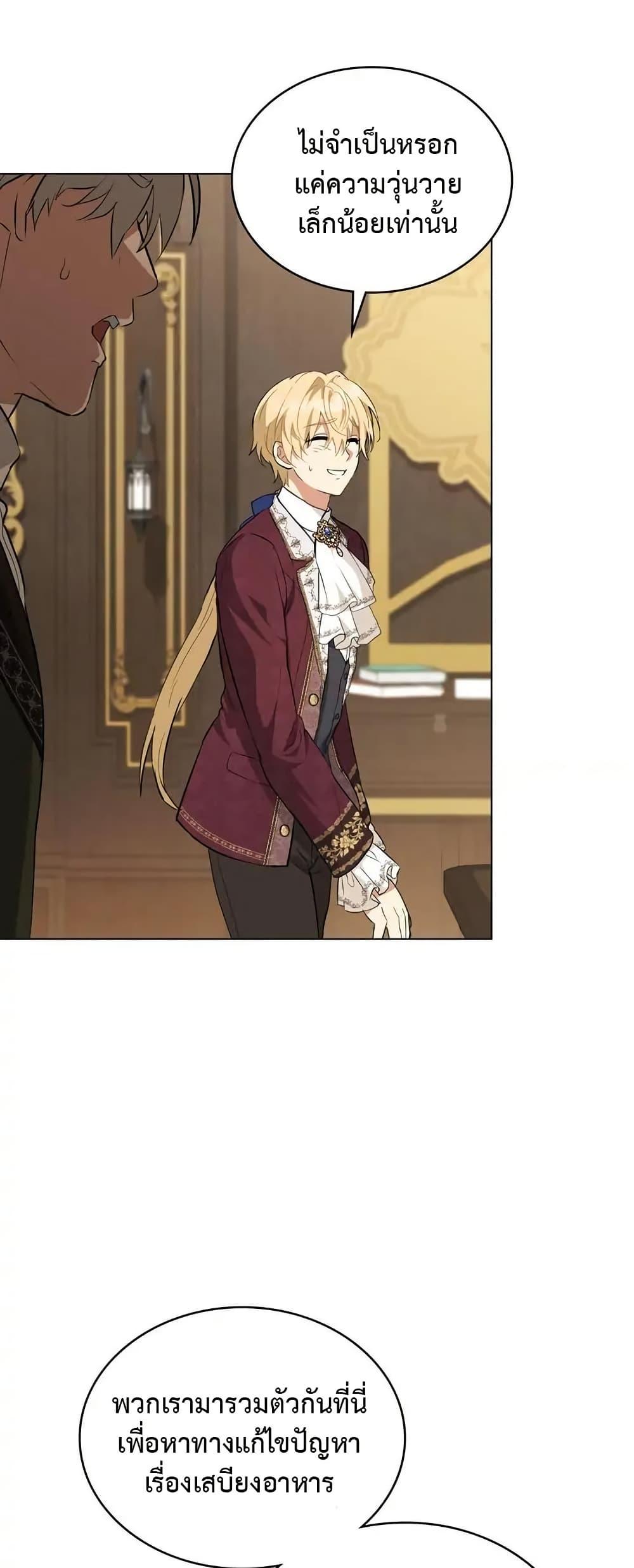 Manga-lc-com อ่านมังงะ อ่านการ์ตูน ออนไลน์ ฟรี The Fallen Duke & the Knight Who Hated Him ตอนที่ 1 2 3 4 5 6 7 8 9 10 11 12 13 14 ฟรี ไม่มีโฆษณา Manga-lc - อ่าน มังงะ อ่าน การ์ตูน ออนไลน์ อ่านมังงะ ฟรี