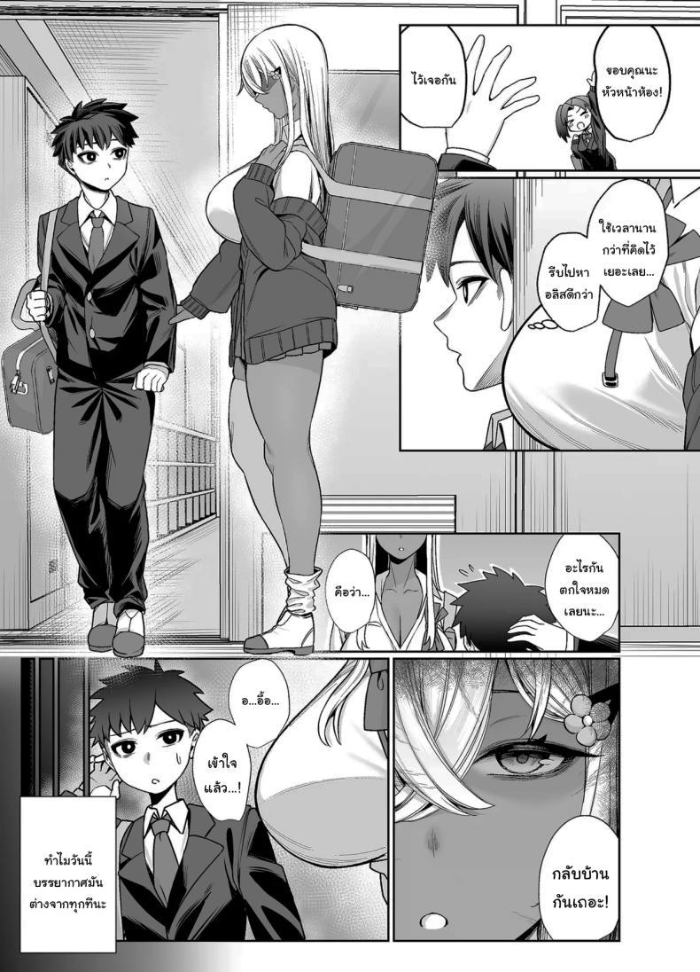 Doujin-Lc- อ่าน โดจิน มังฮวา เกาหลี ญี่ปุ่น จีน แปลไทย ไม่คิดว่าเธอจะเป็นคนแบบนี้ (Balbal 2-gou) ตอนที่ 1 2 3 4 5 6 7 8 9 10 11 12 13 14 ฟรี ไม่มีโฆษณา อ่าน โดจิน Manhwa เกาหลี ญี่ปุ่น จีน เรามีครบ คัดมาให้เน้นๆ โดจิน 18+ รับประกันความฟินโดย  Doujin Lc