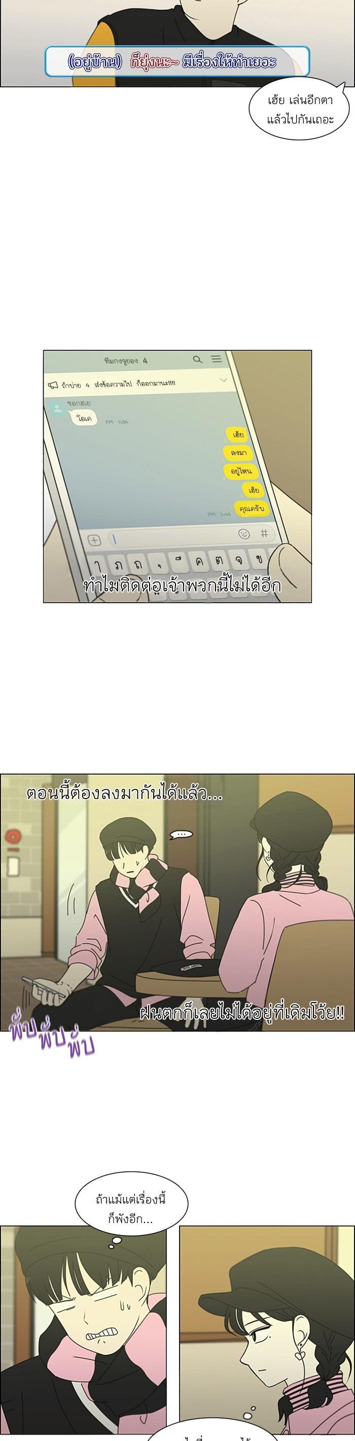 Manga-lc-com อ่านมังงะ อ่านการ์ตูน ออนไลน์ ฟรี Love Revolution รักนี้ต้องปฏิวัติ ตอนที่ 1 2 3 4 5 6 7 8 9 10 11 12 13 14 ฟรี ไม่มีโฆษณา Manga-lc - อ่าน มังงะ อ่าน การ์ตูน ออนไลน์ อ่านมังงะ ฟรี