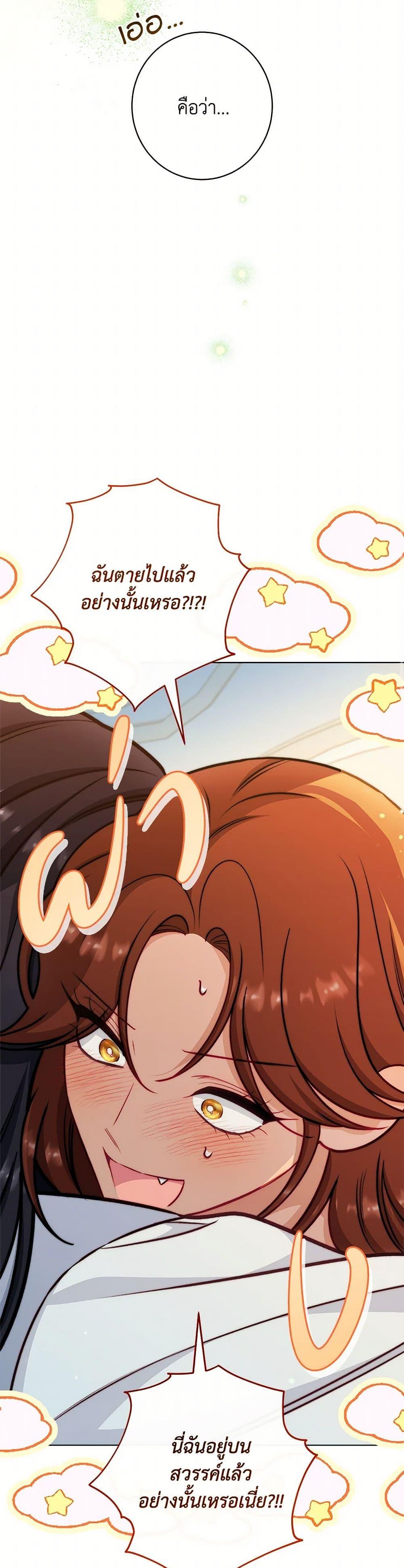 Manga-lc-com อ่านมังงะ อ่านการ์ตูน ออนไลน์ ฟรี The Villainess Empress’s Attendant ตอนที่ 1 2 3 4 5 6 7 8 9 10 11 12 13 14 ฟรี ไม่มีโฆษณา Manga-lc - อ่าน มังงะ อ่าน การ์ตูน ออนไลน์ อ่านมังงะ ฟรี