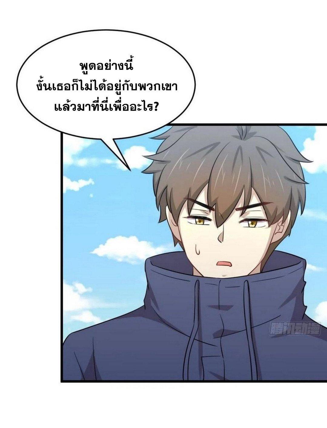 Manga-lc-com อ่านมังงะ อ่านการ์ตูน ออนไลน์ ฟรี Immortal Swordsman in the Reverse World ตอนที่ 1 2 3 4 5 6 7 8 9 10 11 12 13 14 ฟรี ไม่มีโฆษณา Manga-lc - อ่าน มังงะ อ่าน การ์ตูน ออนไลน์ อ่านมังงะ ฟรี