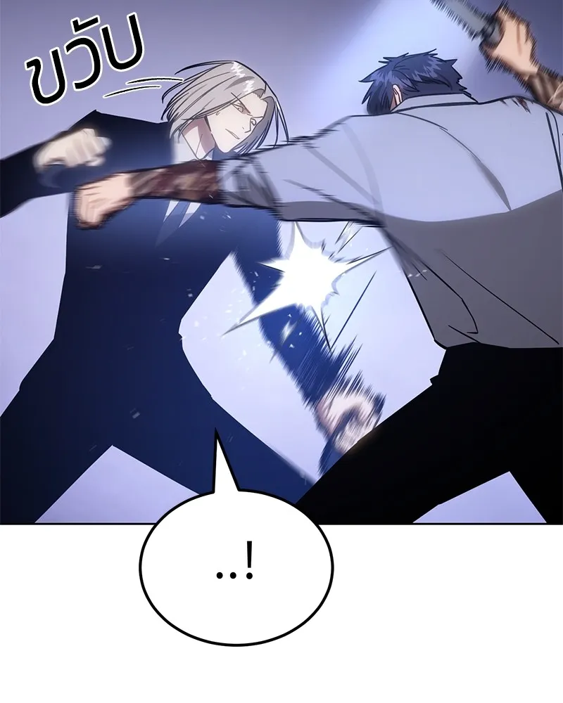 แบคXX ตอนที่ 4 รูปที่ 125