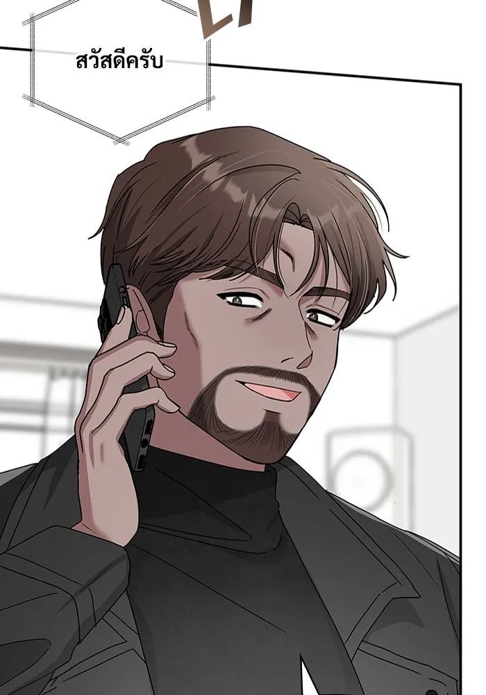 ฉันเนี่ยนะ นักแสดงขั้นเทพ ตอนที่ 5 รูปที่ 38