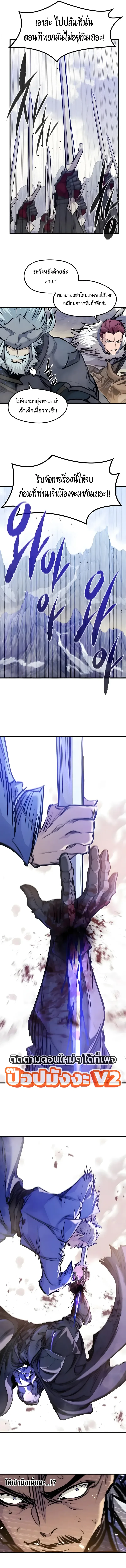 Manga-lc-com อ่านมังงะ อ่านการ์ตูน ออนไลน์ ฟรี The Regressed Mercenary’s Machinations ตำนานราชาแห่งทห ตอนที่ 1 2 3 4 5 6 7 8 9 10 11 12 13 14 ฟรี ไม่มีโฆษณา Manga-lc - อ่าน มังงะ อ่าน การ์ตูน ออนไลน์ อ่านมังงะ ฟรี