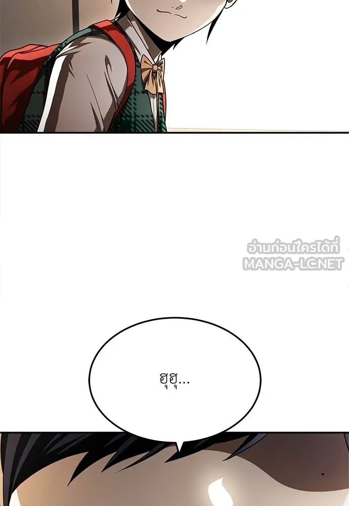 สนามเด็กล่า ตอนที่ 54 รูปที่ 144