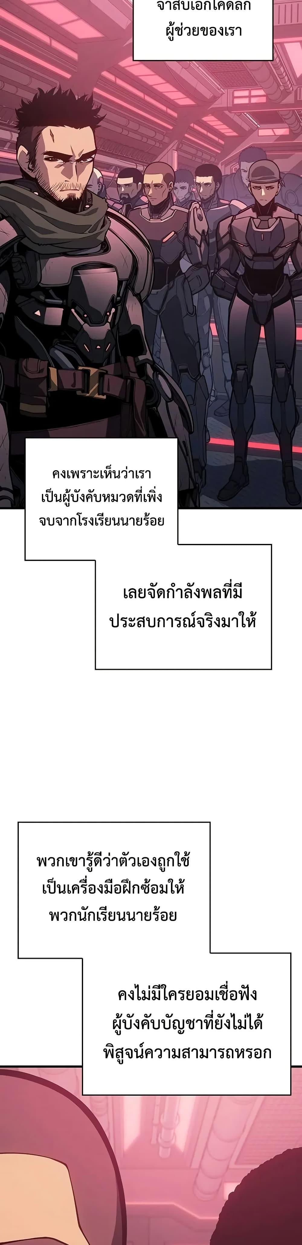 Manga-lc-com อ่านมังงะ อ่านการ์ตูน ออนไลน์ ฟรี Bad Bone Blood ตอนที่ 1 2 3 4 5 6 7 8 9 10 11 12 13 14 ฟรี ไม่มีโฆษณา Manga-lc - อ่าน มังงะ อ่าน การ์ตูน ออนไลน์ อ่านมังงะ ฟรี