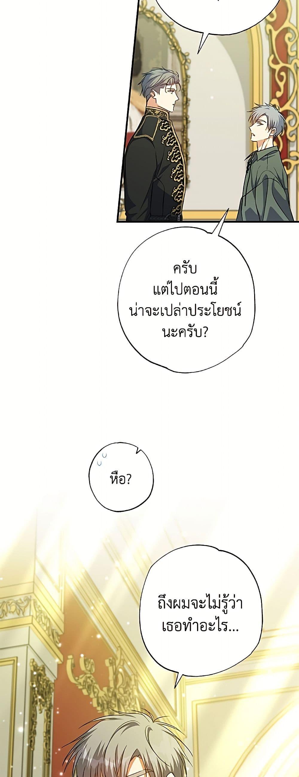 Manga-lc-com อ่านมังงะ อ่านการ์ตูน ออนไลน์ ฟรี A Saint Who Was Adopted by the Grand Duke ตอนที่ 1 2 3 4 5 6 7 8 9 10 11 12 13 14 ฟรี ไม่มีโฆษณา Manga-lc - อ่าน มังงะ อ่าน การ์ตูน ออนไลน์ อ่านมังงะ ฟรี