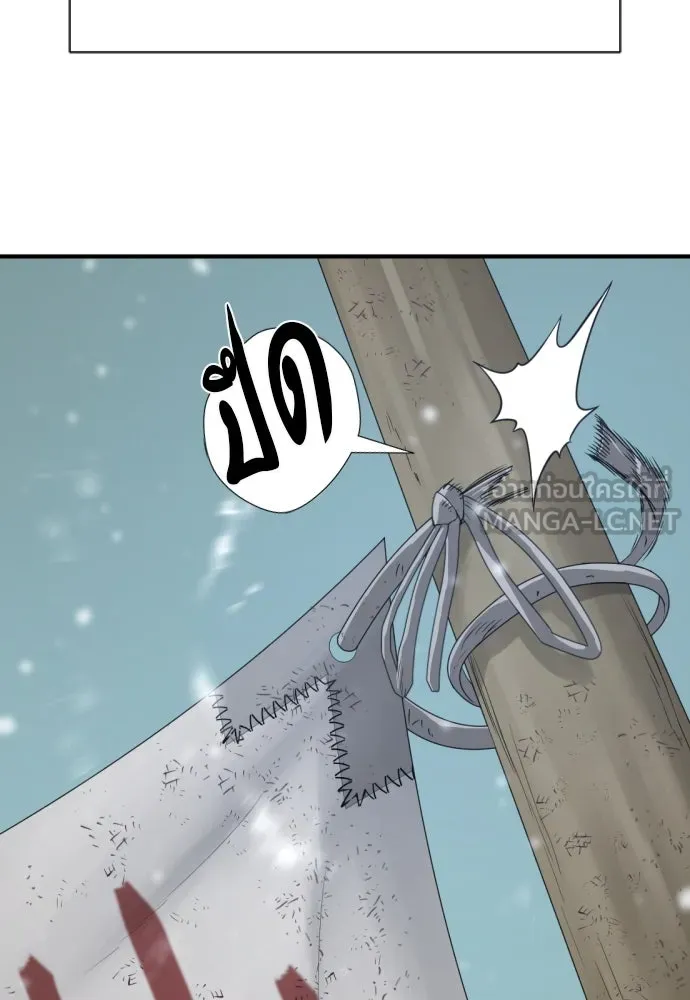 ยอดสถาปนิกผู้พิทักษ์อาณาจักร ตอนที่ 207 รูปที่ 33