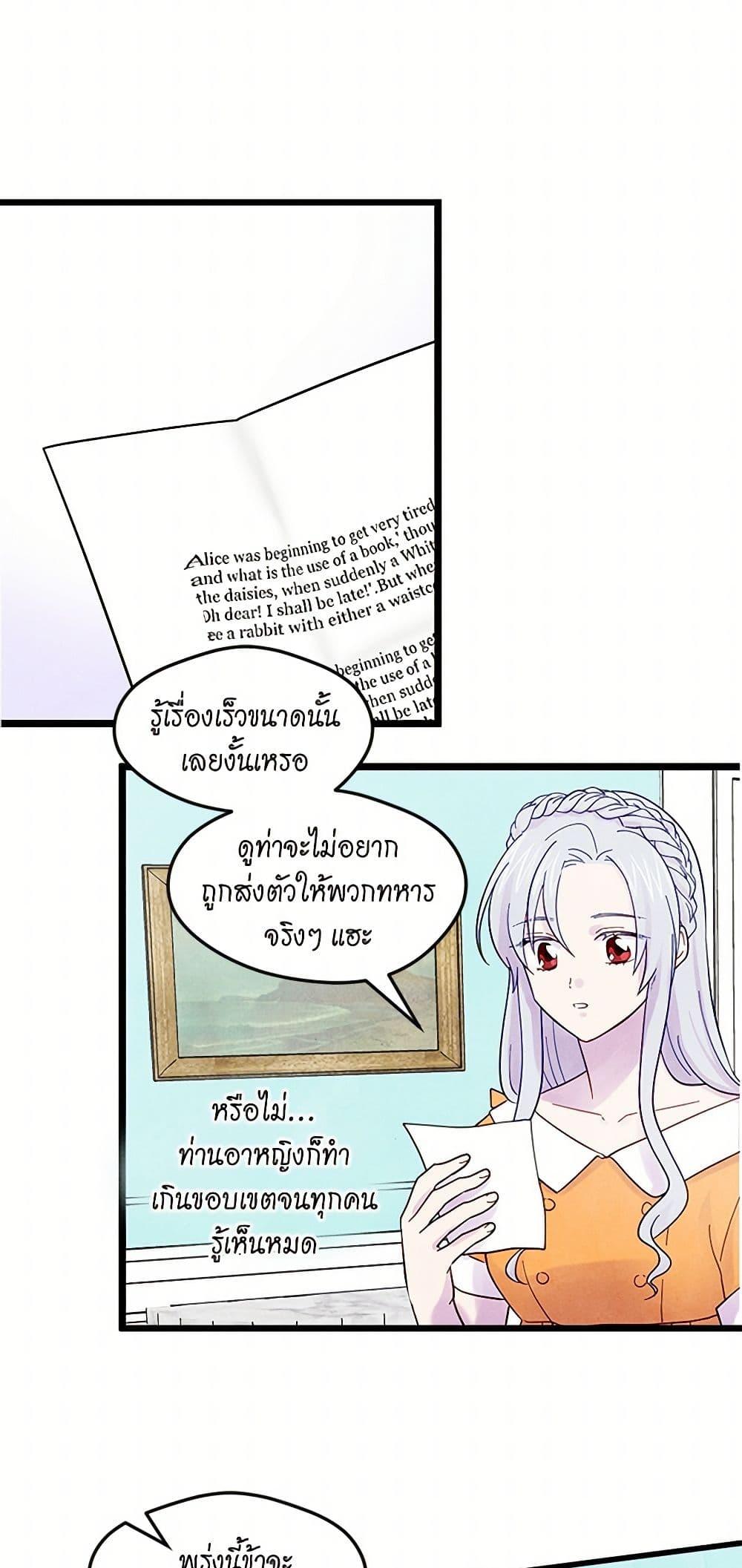 Manga-lc-com อ่านมังงะ อ่านการ์ตูน ออนไลน์ ฟรี Iris – The Lady and Her Smartphone ตอนที่ 1 2 3 4 5 6 7 8 9 10 11 12 13 14 ฟรี ไม่มีโฆษณา Manga-lc - อ่าน มังงะ อ่าน การ์ตูน ออนไลน์ อ่านมังงะ ฟรี
