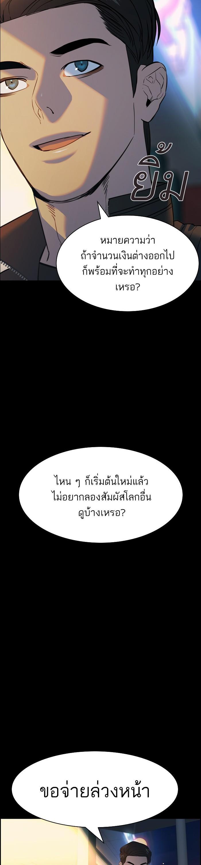 Manga-lc-com อ่านมังงะ อ่านการ์ตูน ออนไลน์ ฟรี The World Is Money and Power กลโกงโลกพนัน ตอนที่ 1 2 3 4 5 6 7 8 9 10 11 12 13 14 ฟรี ไม่มีโฆษณา Manga-lc - อ่าน มังงะ อ่าน การ์ตูน ออนไลน์ อ่านมังงะ ฟรี