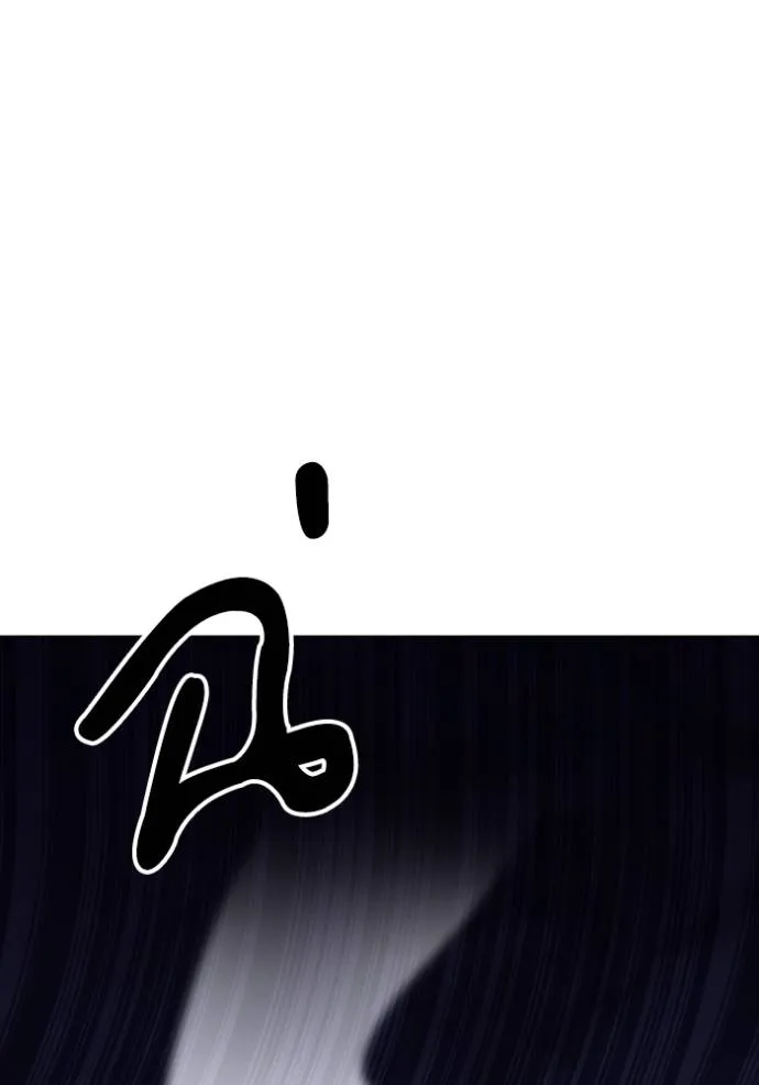 การแต่งงานครั้งใหม่ข ตอนที่ 204 รูปที่ 79