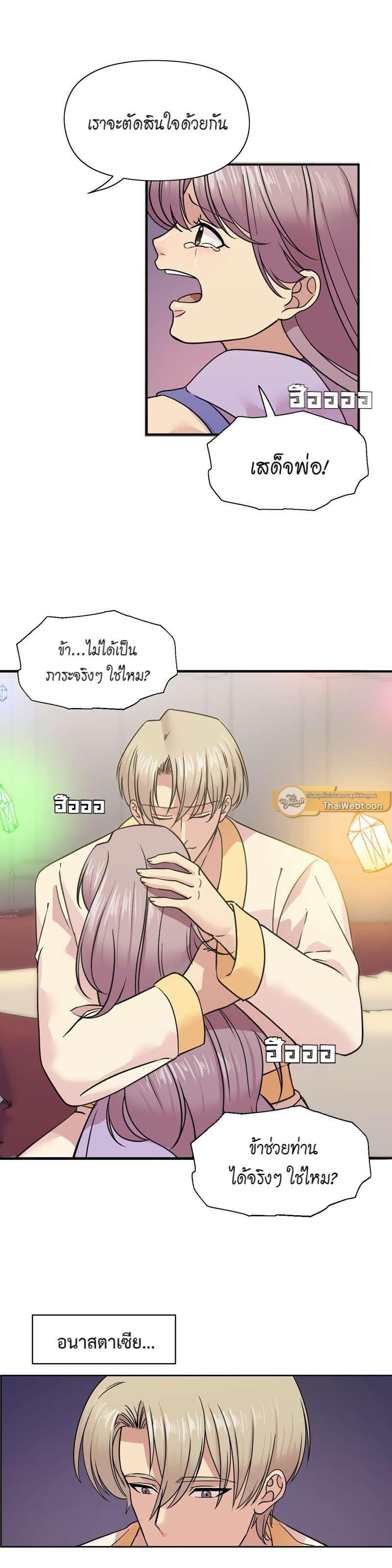 Manga-lc-com อ่านมังงะ อ่านการ์ตูน ออนไลน์ ฟรี I was Reborn as the Villainess’ Father and I Need XXX to Survive! ตอนที่ 1 2 3 4 5 6 7 8 9 10 11 12 13 14 ฟรี ไม่มีโฆษณา Manga-lc - อ่าน มังงะ อ่าน การ์ตูน ออนไลน์ อ่านมังงะ ฟรี