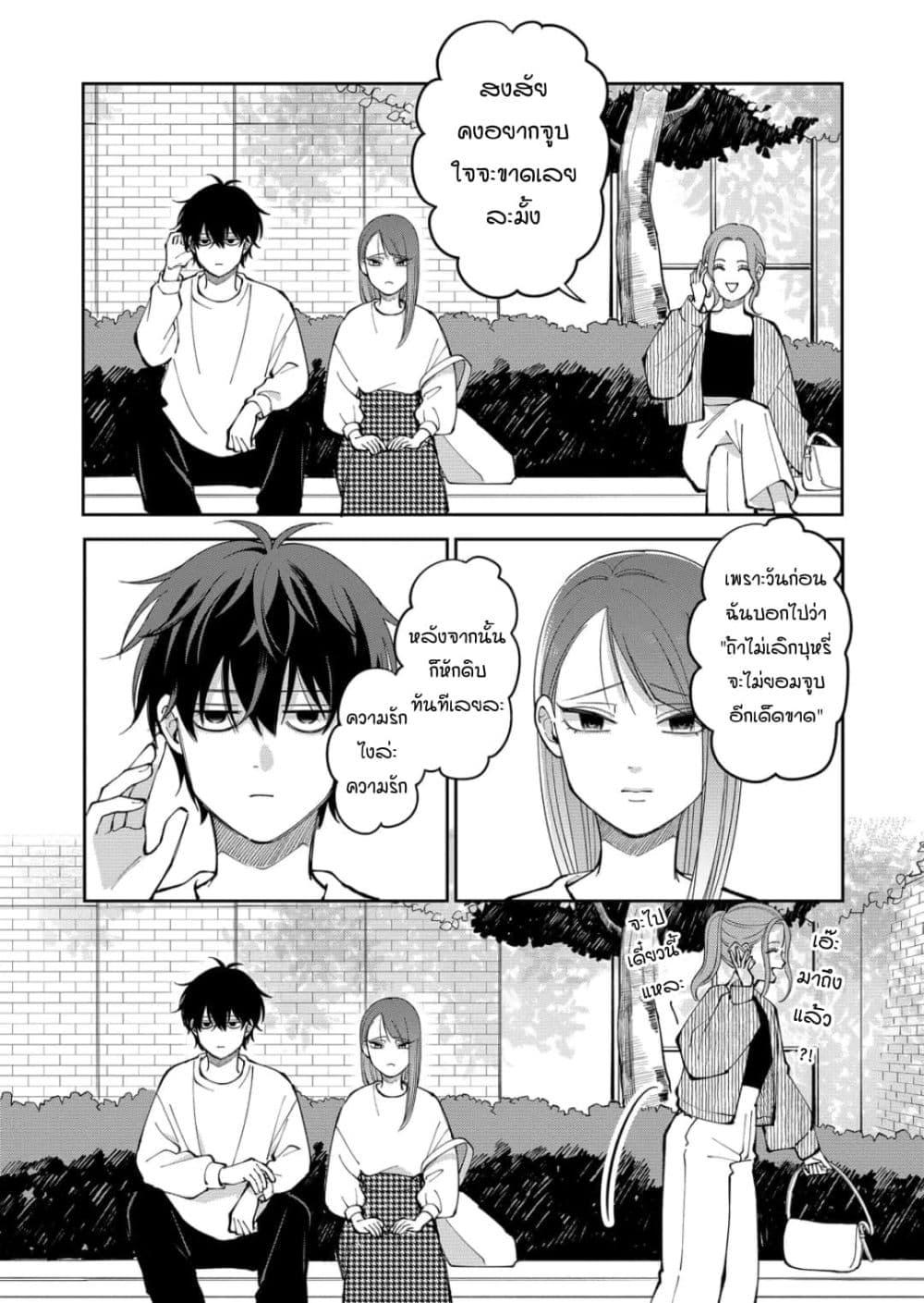 Manga-lc-com อ่านมังงะ อ่านการ์ตูน ออนไลน์ ฟรี Moriagaranai Date ตอนที่ 1 2 3 4 5 6 7 8 9 10 11 12 13 14 ฟรี ไม่มีโฆษณา Manga-lc - อ่าน มังงะ อ่าน การ์ตูน ออนไลน์ อ่านมังงะ ฟรี