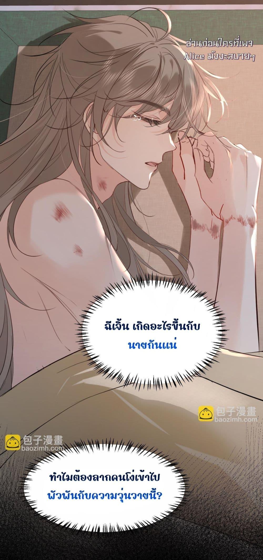 Manga-lc-com อ่านมังงะ อ่านการ์ตูน ออนไลน์ ฟรี อยากหลุดพ้นจากอ ตอนที่ 1 2 3 4 5 6 7 8 9 10 11 12 13 14 ฟรี ไม่มีโฆษณา Manga-lc - อ่าน มังงะ อ่าน การ์ตูน ออนไลน์ อ่านมังงะ ฟรี