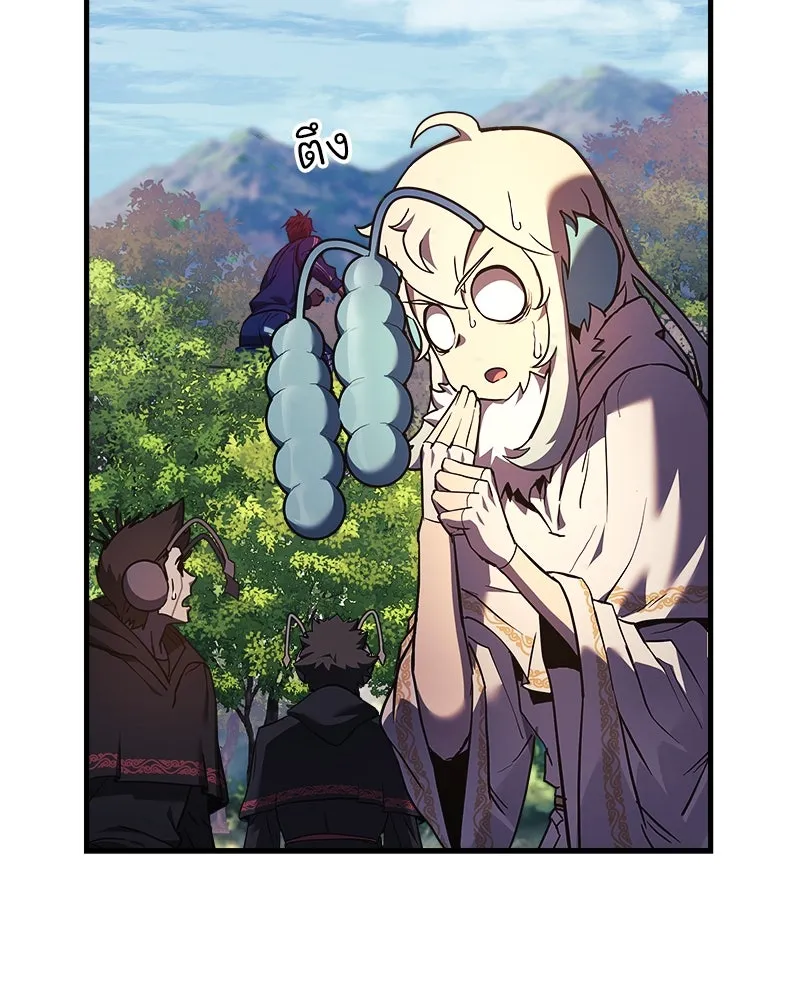 สัปดาห์นี้งดอัปตอนใหม่ ตอนที่ 19 รูปที่ 20