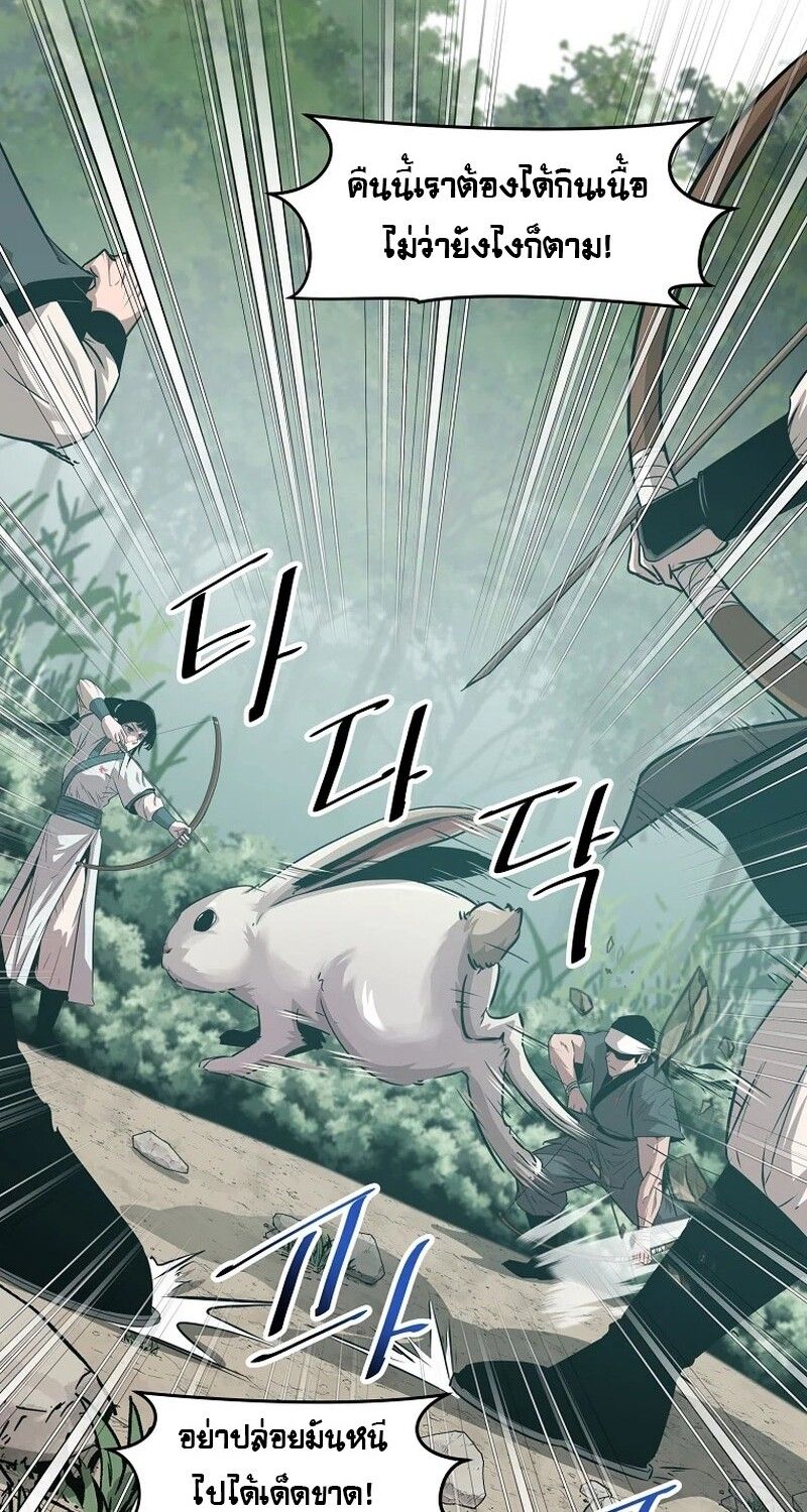Manga-lc-com อ่านมังงะ อ่านการ์ตูน ออนไลน์ ฟรี The Best Martial Arts Instructor In The World ตอนที่ 1 2 3 4 5 6 7 8 9 10 11 12 13 14 ฟรี ไม่มีโฆษณา Manga-lc - อ่าน มังงะ อ่าน การ์ตูน ออนไลน์ อ่านมังงะ ฟรี