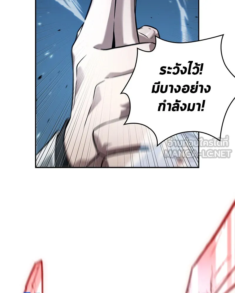 Omniscient Reader อ่านชะตาวันสิ้นโลก ตอนที่ 24 สิ่งที่สามารถเปลี่ยนแปลงได้ (6 รูปที่ 81