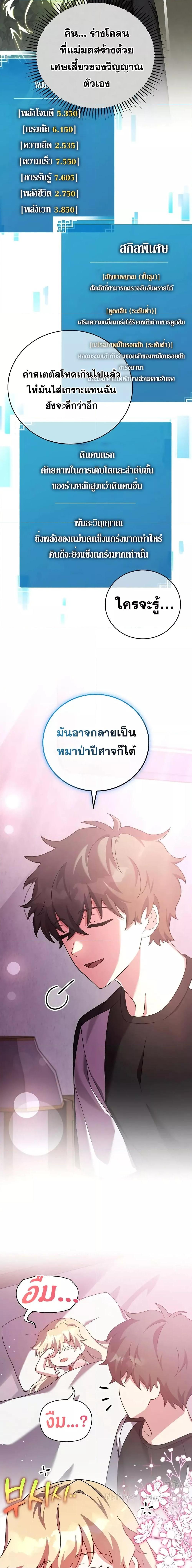 Manga-lc-com อ่านมังงะ อ่านการ์ตูน ออนไลน์ ฟรี TheNovel’sExt ตอนที่ 1 2 3 4 5 6 7 8 9 10 11 12 13 14 ฟรี ไม่มีโฆษณา Manga-lc - อ่าน มังงะ อ่าน การ์ตูน ออนไลน์ อ่านมังงะ ฟรี