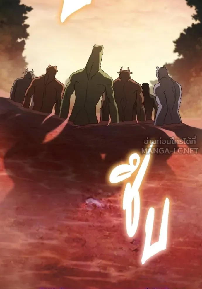 ราชินีจอมมาร ตอนที่ 89 รูปที่ 66