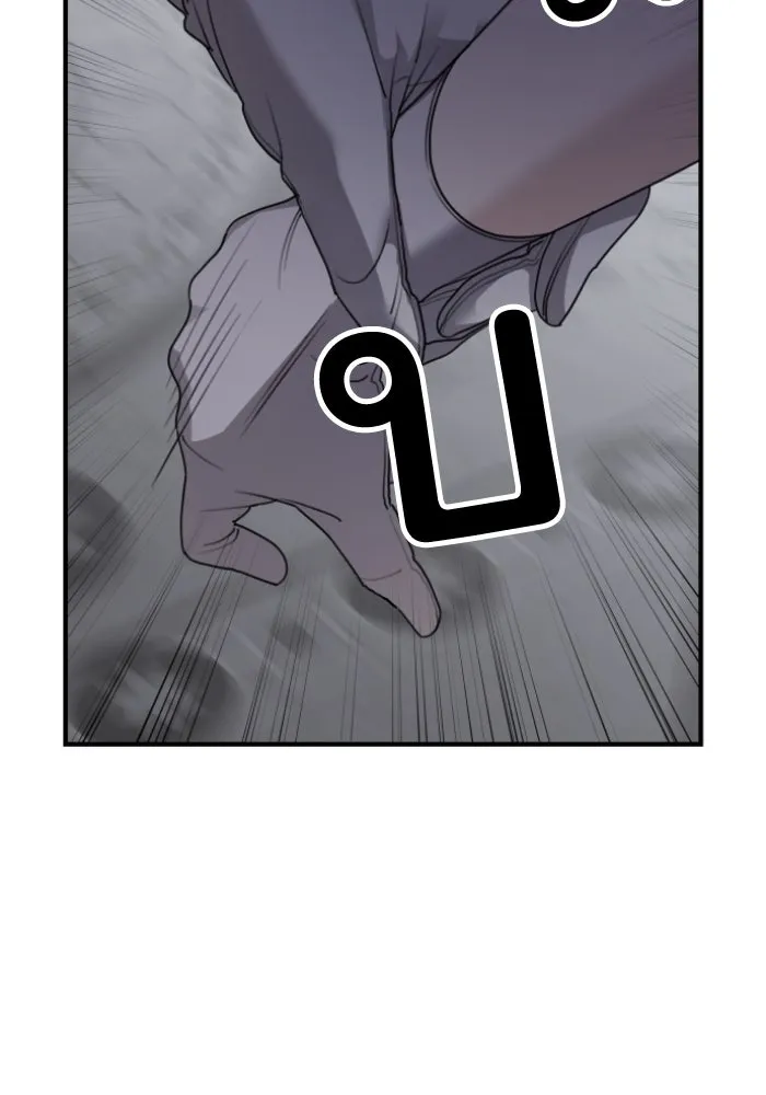 ครอบครัวสามีเห็นทีจะคลั่งรัก ตอนที่ 59 รูปที่ 65