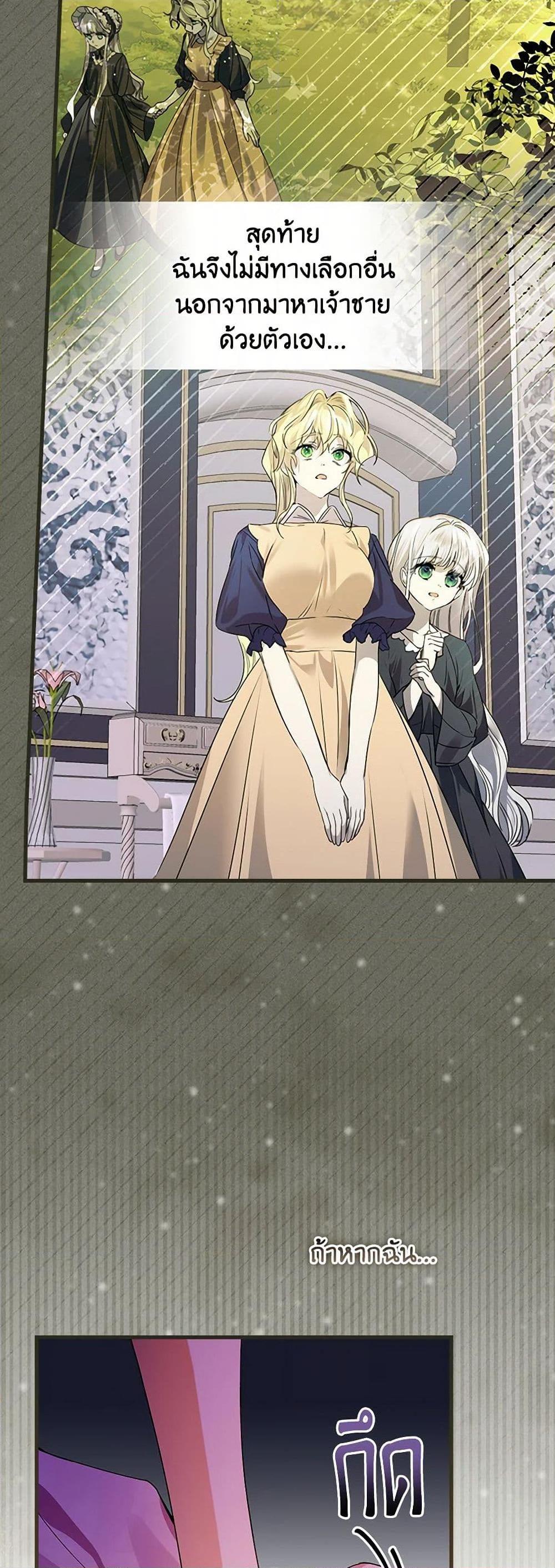 Manga-lc-com อ่านมังงะ อ่านการ์ตูน ออนไลน์ ฟรี The Perfect Plan for a Fairy-Tale Ending ตอนที่ 1 2 3 4 5 6 7 8 9 10 11 12 13 14 ฟรี ไม่มีโฆษณา Manga-lc - อ่าน มังงะ อ่าน การ์ตูน ออนไลน์ อ่านมังงะ ฟรี