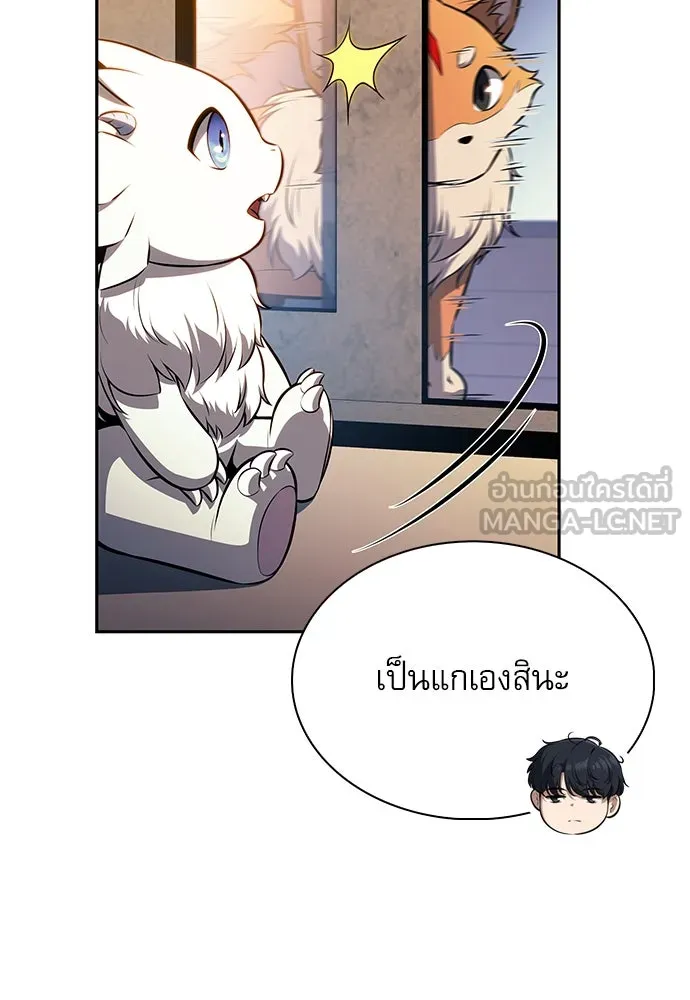 ครัวผู้กล้าท้าให้ชิม ตอนที่ 7 รูปที่ 39