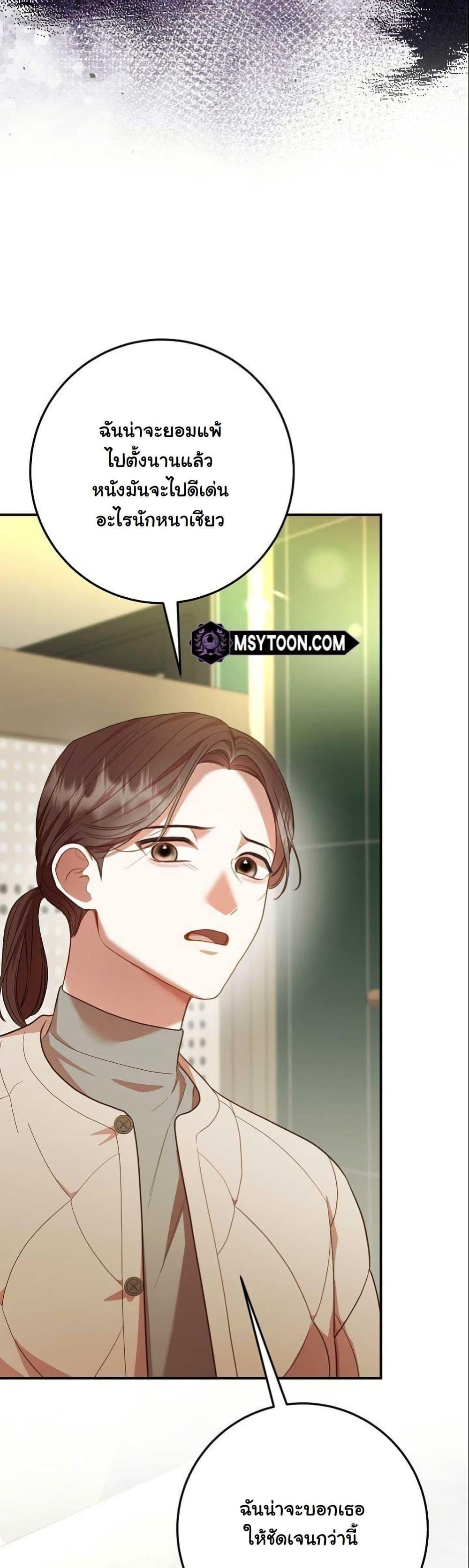 Manga-lc-com อ่านมังงะ อ่านการ์ตูน ออนไลน์ ฟรี Casting Cinderella ตอนที่ 1 2 3 4 5 6 7 8 9 10 11 12 13 14 ฟรี ไม่มีโฆษณา Manga-lc - อ่าน มังงะ อ่าน การ์ตูน ออนไลน์ อ่านมังงะ ฟรี