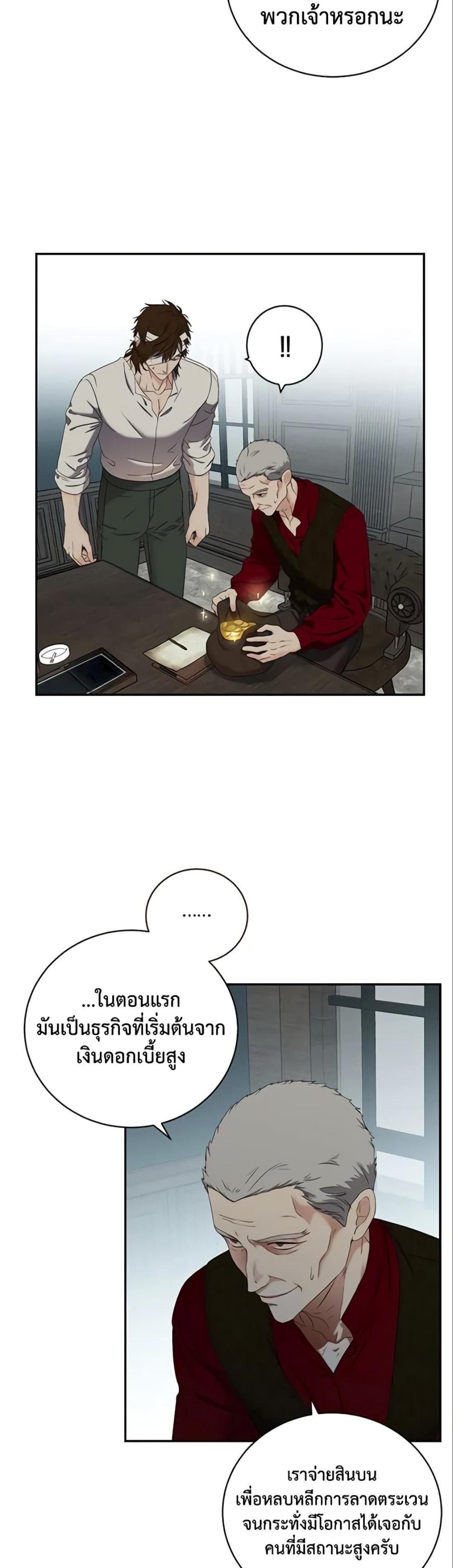 Manga-lc-com อ่านมังงะ อ่านการ์ตูน ออนไลน์ ฟรี I Fell into a Reverse Harem Game! ตอนที่ 1 2 3 4 5 6 7 8 9 10 11 12 13 14 ฟรี ไม่มีโฆษณา Manga-lc - อ่าน มังงะ อ่าน การ์ตูน ออนไลน์ อ่านมังงะ ฟรี