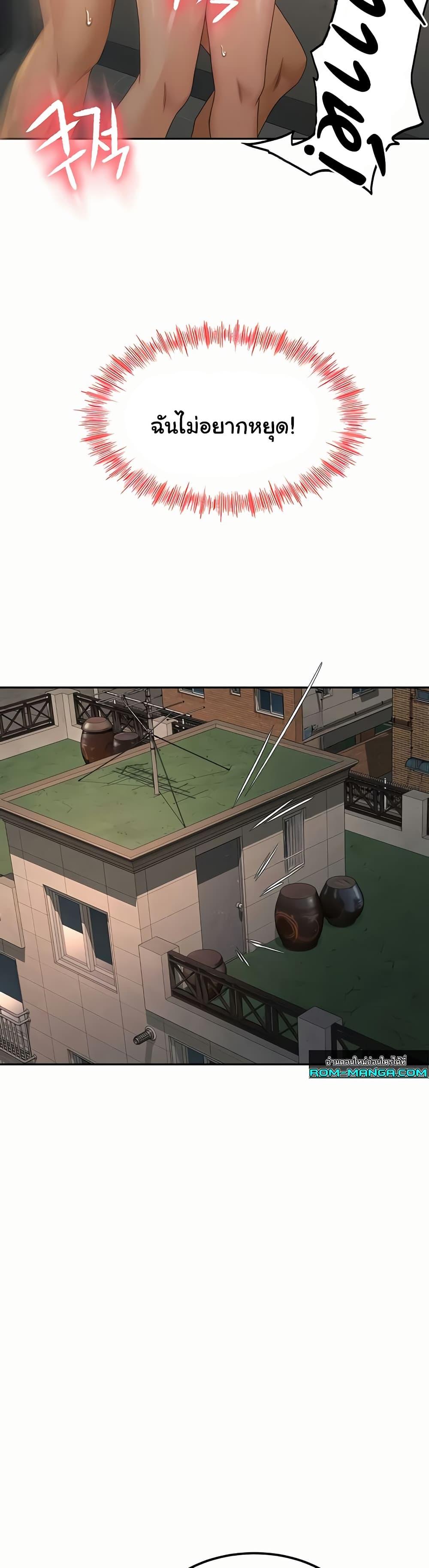 Doujin-Lc- อ่าน โดจิน มังฮวา เกาหลี ญี่ปุ่น จีน แปลไทย Rooftop Sex King ตอนที่ 1 2 3 4 5 6 7 8 9 10 11 12 13 14 ฟรี ไม่มีโฆษณา อ่าน โดจิน Manhwa เกาหลี ญี่ปุ่น จีน เรามีครบ คัดมาให้เน้นๆ โดจิน 18+ รับประกันความฟินโดย  Doujin Lc