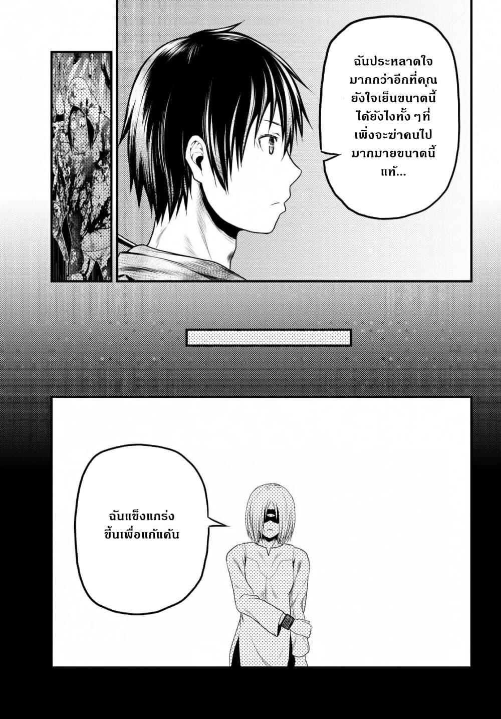 Manga-lc-com อ่านมังงะ อ่านการ์ตูน ออนไลน์ ฟรี Murabito desu ga Nani ka ตอนที่ 1 2 3 4 5 6 7 8 9 10 11 12 13 14 ฟรี ไม่มีโฆษณา Manga-lc - อ่าน มังงะ อ่าน การ์ตูน ออนไลน์ อ่านมังงะ ฟรี