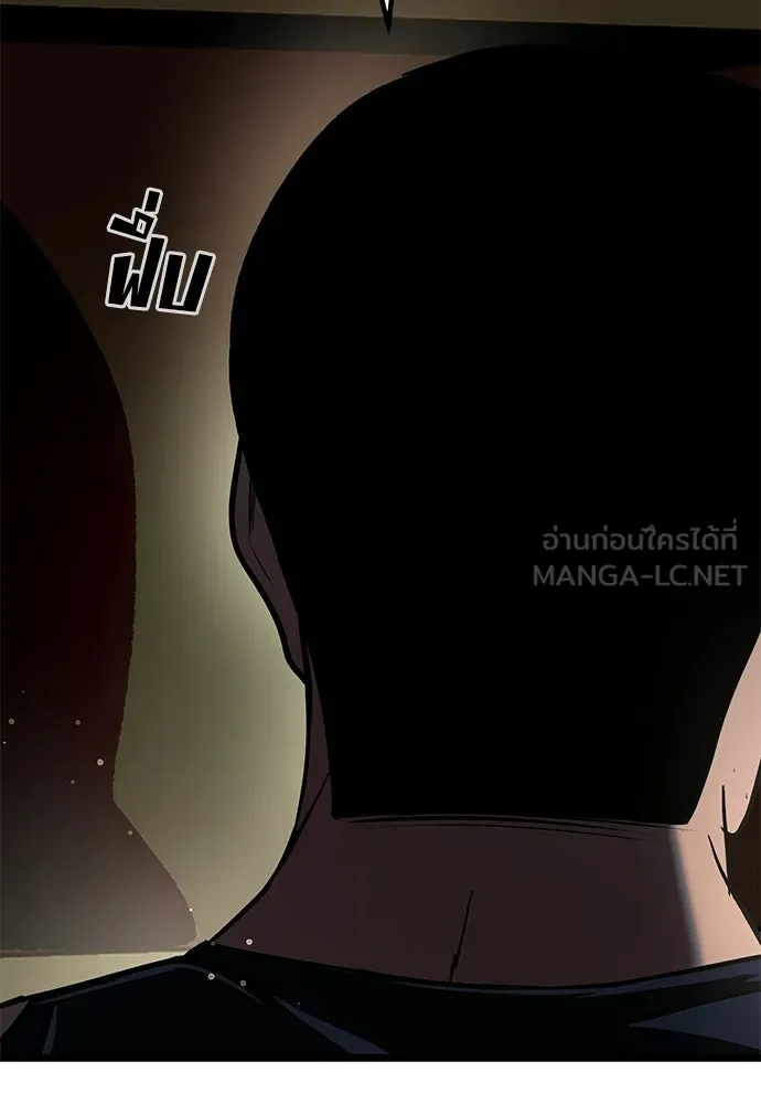 ผู้คุมหมายเลข 0 ตอนที่ 24 รูปที่ 45