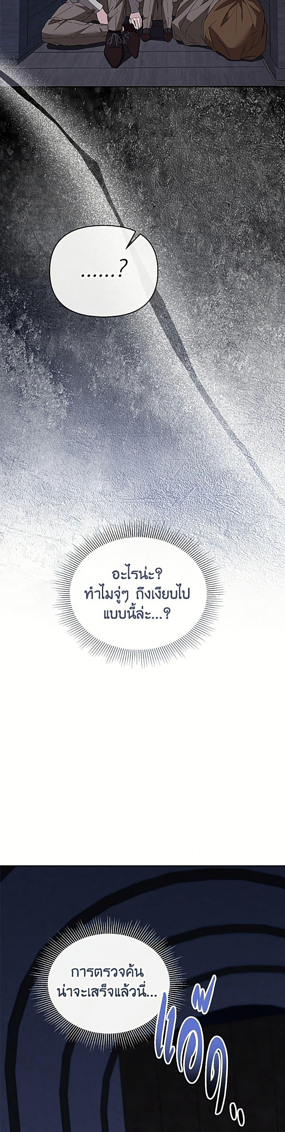 Manga-lc-com อ่านมังงะ อ่านการ์ตูน ออนไลน์ ฟรี My Evil Husband Is Obsessed With the Wrong Person ตอนที่ 1 2 3 4 5 6 7 8 9 10 11 12 13 14 ฟรี ไม่มีโฆษณา Manga-lc - อ่าน มังงะ อ่าน การ์ตูน ออนไลน์ อ่านมังงะ ฟรี