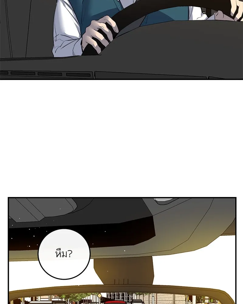 ตำนานเทพธิดาตกสวรรค์ ตอนที่ 50 รูปที่ 26