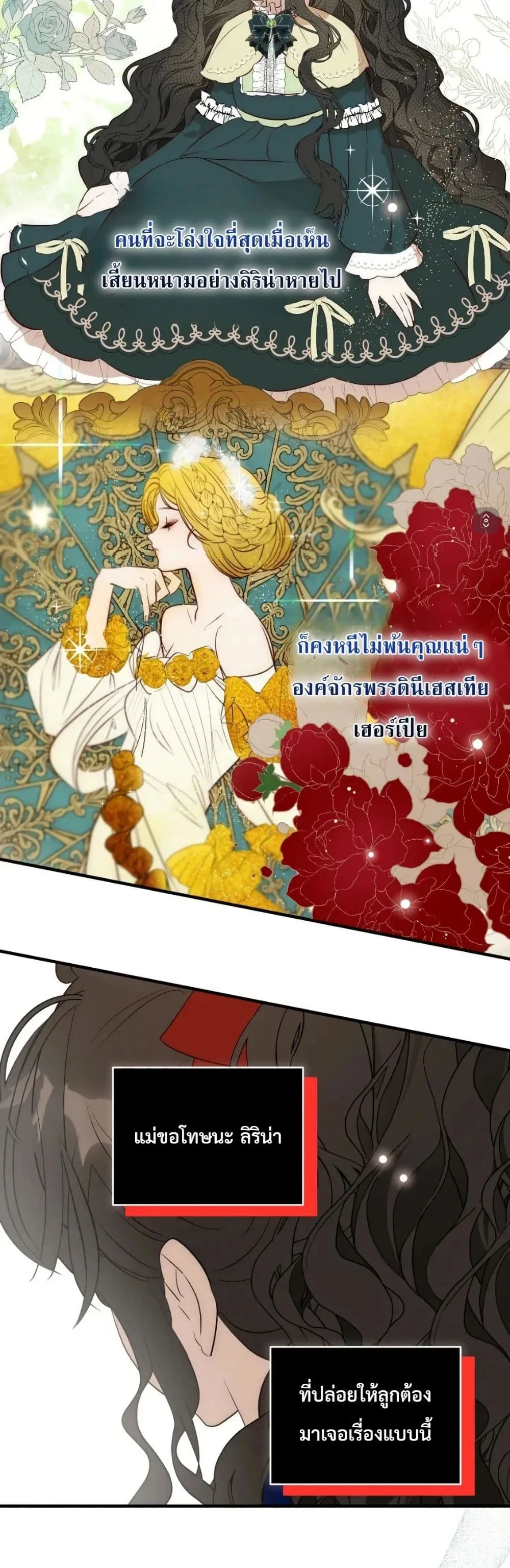 Manga-lc-com อ่านมังงะ อ่านการ์ตูน ออนไลน์ ฟรี How to Survive as the Daughter of the Emperor Who Killed Me ตอนที่ 1 2 3 4 5 6 7 8 9 10 11 12 13 14 ฟรี ไม่มีโฆษณา Manga-lc - อ่าน มังงะ อ่าน การ์ตูน ออนไลน์ อ่านมังงะ ฟรี