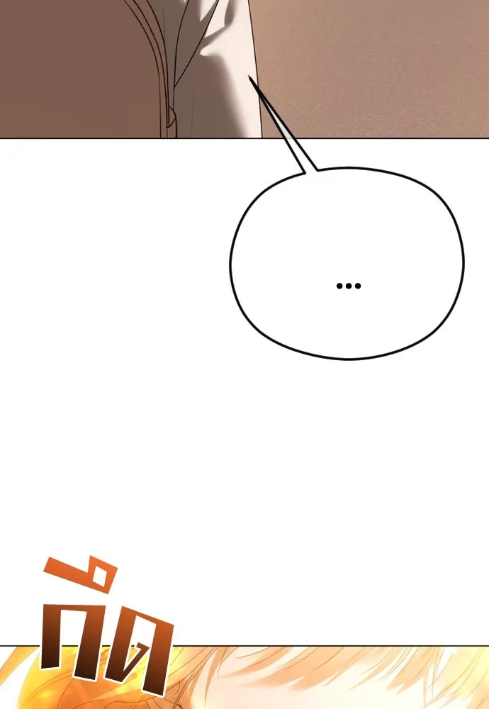 วิธีหนีตายจากนิยายโรคจิต ตอนที่ 60 รูปที่ 122