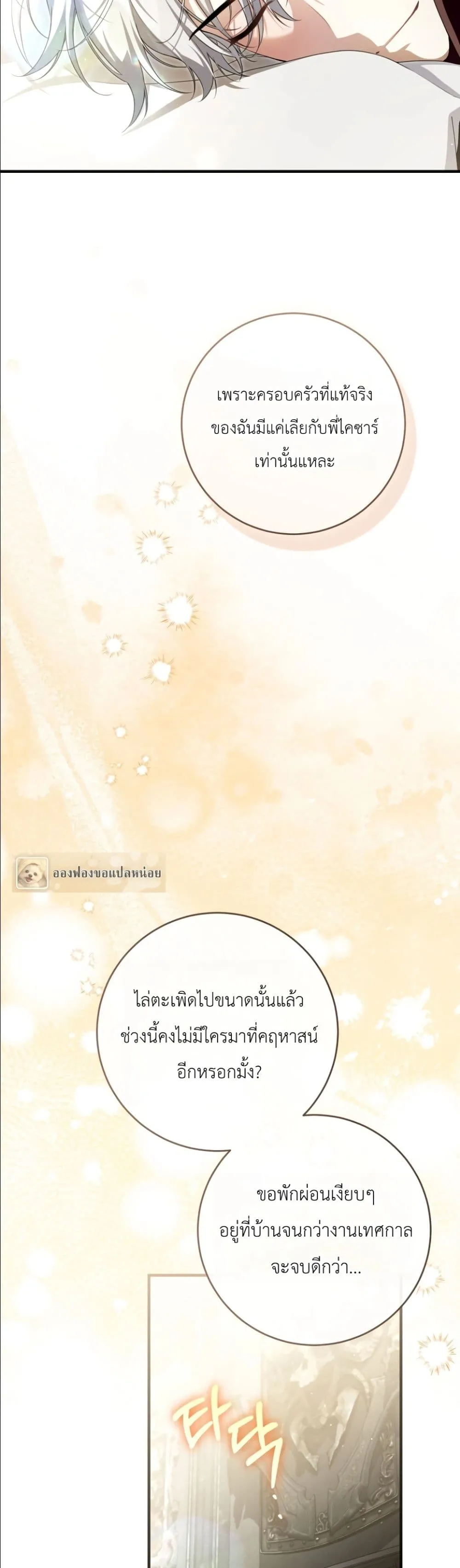 Manga-lc-com อ่านมังงะ อ่านการ์ตูน ออนไลน์ ฟรี The Abandoned Princes Ghost Bride ตอนที่ 1 2 3 4 5 6 7 8 9 10 11 12 13 14 ฟรี ไม่มีโฆษณา Manga-lc - อ่าน มังงะ อ่าน การ์ตูน ออนไลน์ อ่านมังงะ ฟรี