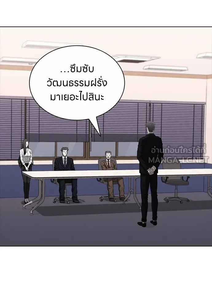 อัยการสายโหด ตอนที่ 16 รูปที่ 54