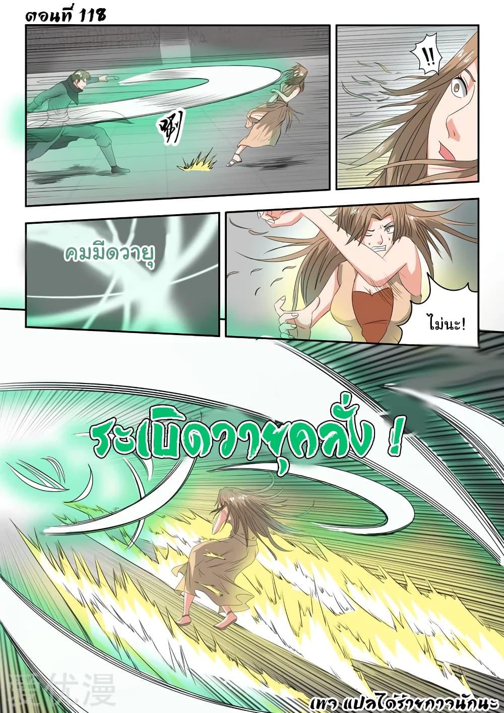 Manga-lc-com อ่านมังงะ อ่านการ์ตูน ออนไลน์ ฟรี Martial Master ตอนที่ 1 2 3 4 5 6 7 8 9 10 11 12 13 14 ฟรี ไม่มีโฆษณา Manga-lc - อ่าน มังงะ อ่าน การ์ตูน ออนไลน์ อ่านมังงะ ฟรี