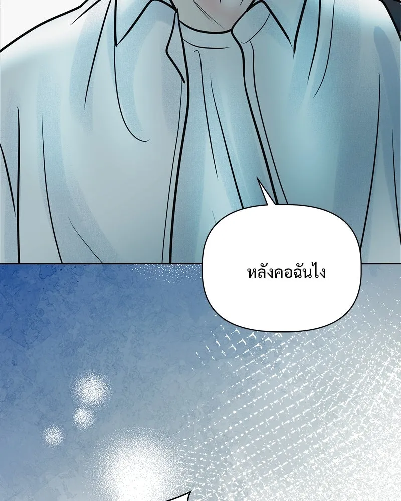 รักนี้ไม่ต้องมีเซนส์ ตอนที่ 27 รูปที่ 131