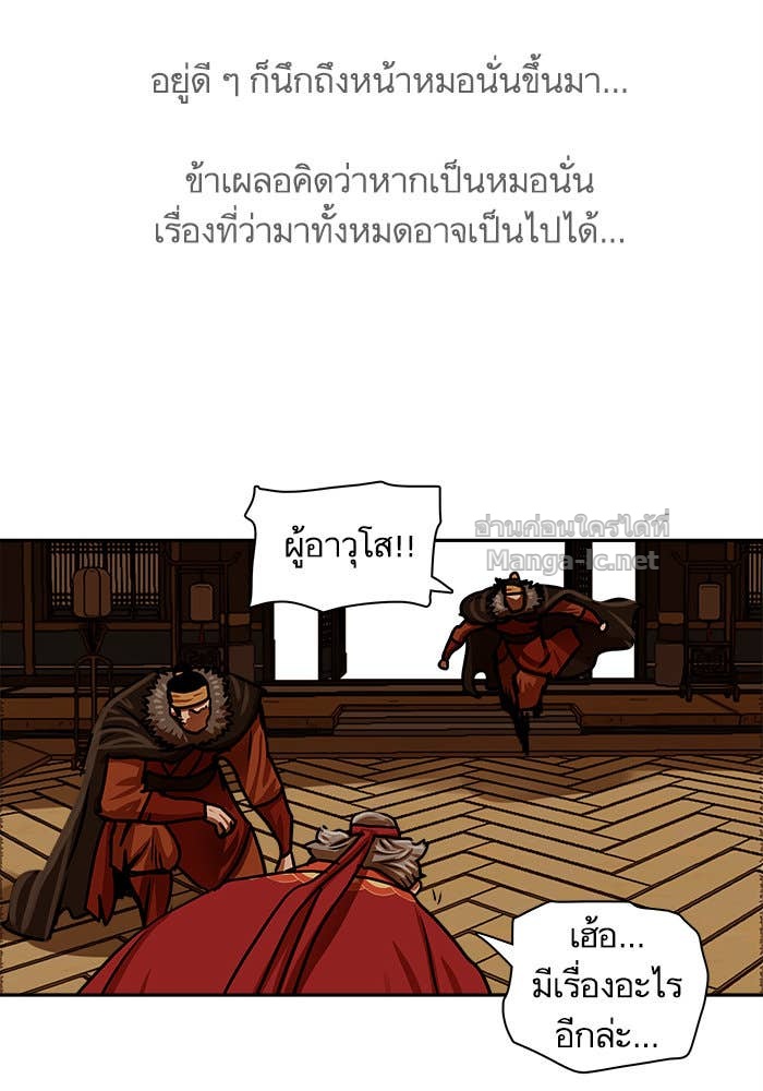 Doujin-Lc- อ่าน โดจิน มังฮวา เกาหลี ญี่ปุ่น จีน แปลไทย องครักษ์แห่งอัครสกุลจาง ตอนที่ 1 2 3 4 5 6 7 8 9 10 11 12 13 14 ฟรี ไม่มีโฆษณา อ่าน โดจิน Manhwa เกาหลี ญี่ปุ่น จีน เรามีครบ คัดมาให้เน้นๆ โดจิน 18+ รับประกันความฟินโดย Doujin Lc