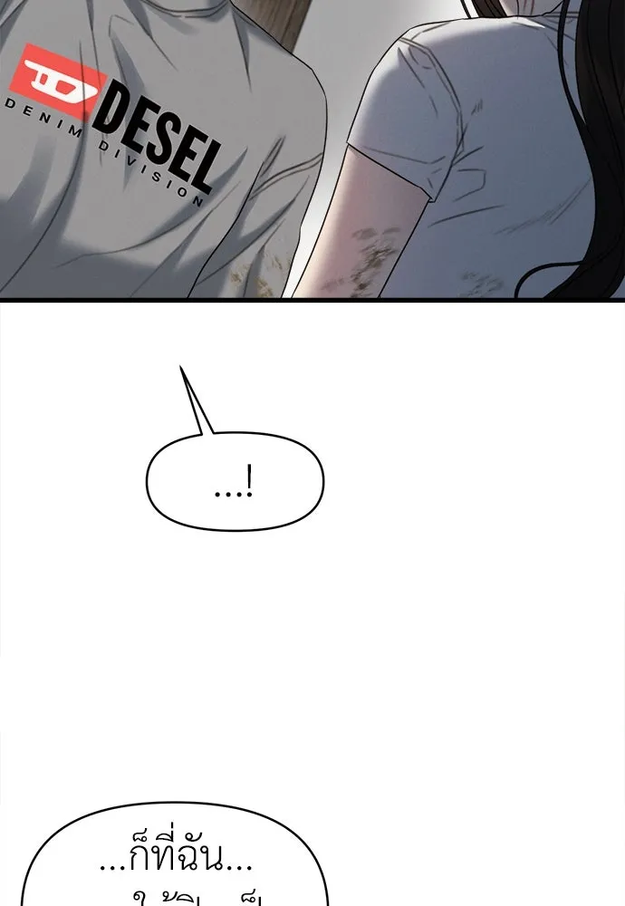 ปรารถนารักอันงดงาม ตอนที่ 78 รูปที่ 8