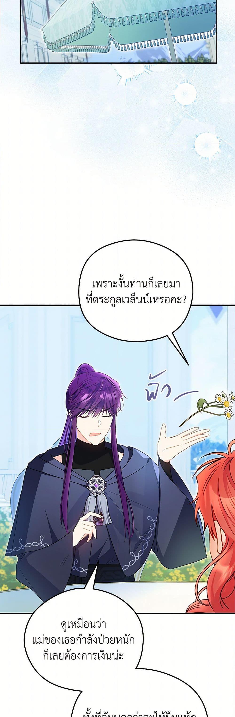 Manga-lc-com อ่านมังงะ อ่านการ์ตูน ออนไลน์ ฟรี The Villainess Captured the Grand Duke ตอนที่ 1 2 3 4 5 6 7 8 9 10 11 12 13 14 ฟรี ไม่มีโฆษณา Manga-lc - อ่าน มังงะ อ่าน การ์ตูน ออนไลน์ อ่านมังงะ ฟรี